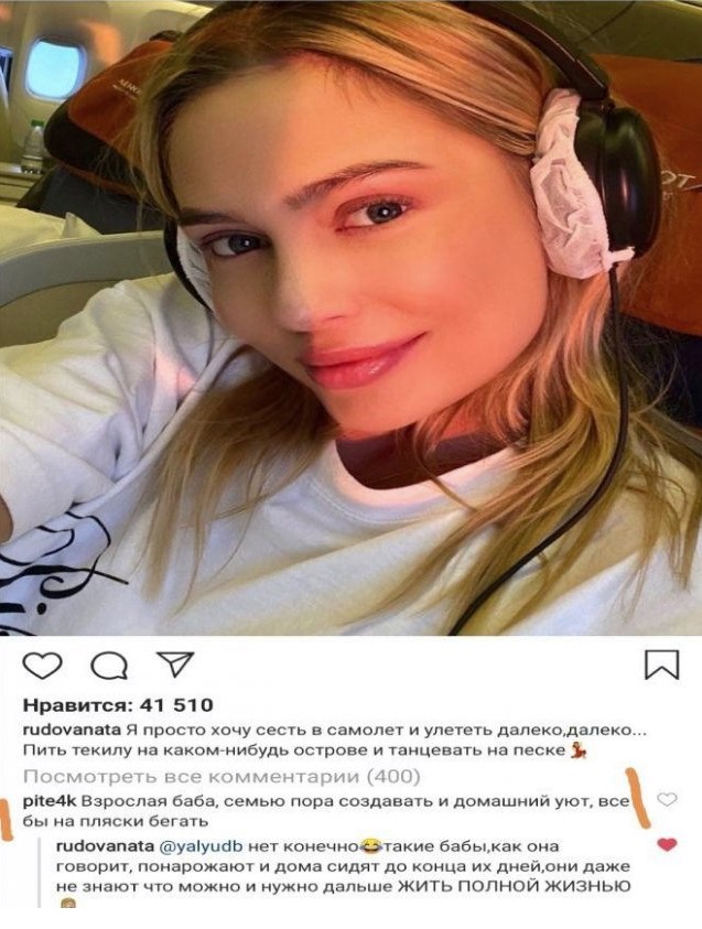 Яжематери, яжедети, яжевсе-все-все