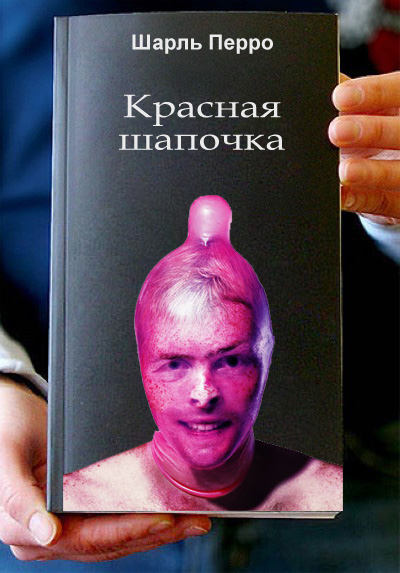 Фотожаба: Книги!