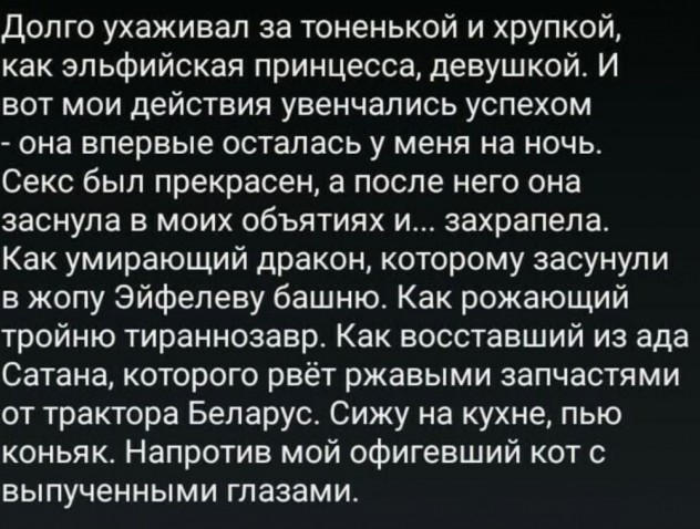 Прикольные и просто красивые картинки 28.07.2020