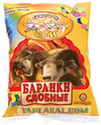 прикольные продукты