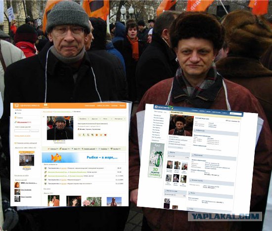 Фотожаба: Митинг