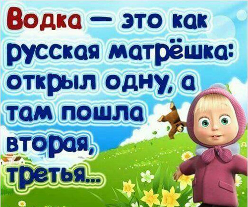 Алкопост 7.11.20