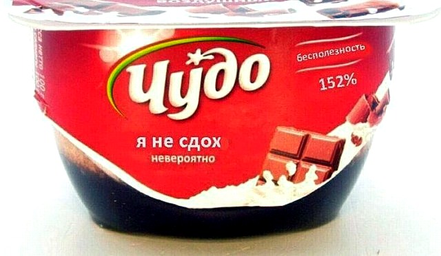 Бредзона 21.12.20