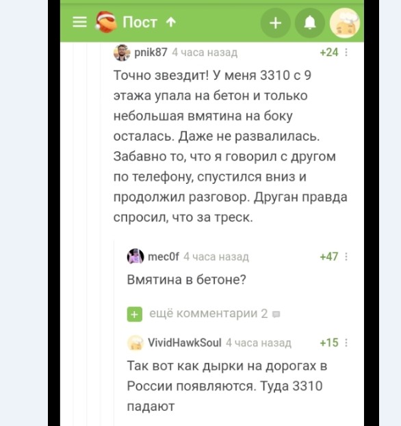 Картинки и мемы для настроения 028