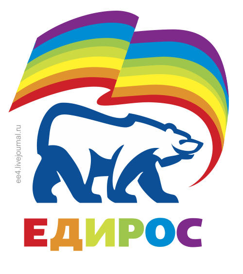 Задорнов о члене партии "Единая Россия"