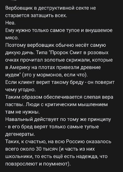 Дед vs Навальный