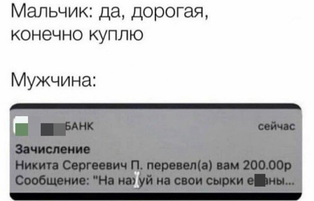 Баянисто-небаянистый юмор 3.03.21