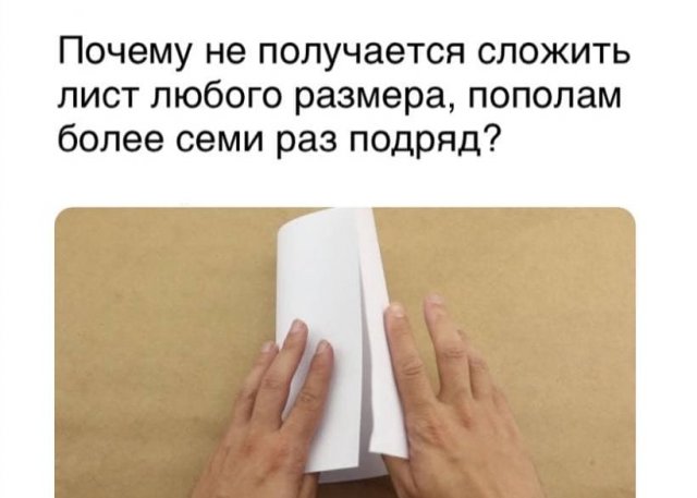 Баянисто-небаянистый юмор 9.04.21