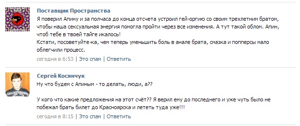 13 ноября 2012г. 22.12 по МСК КОНЕЦ СВЕТА