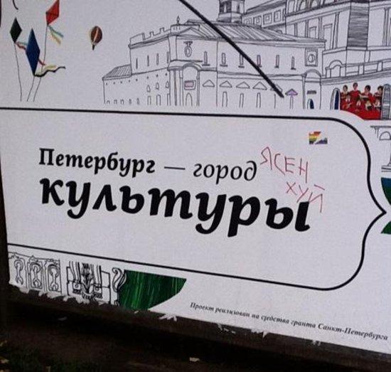 "Куда ты, бл@ть, лезешь? Курица, бл@ть" Санкт-Петербург