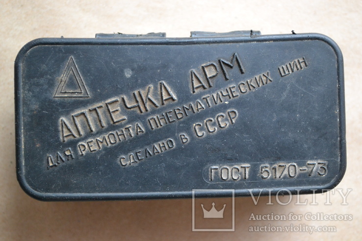 Аптечка арм для ремонта пневматических шин ссср гост 5170-73. Советская аптечка для ремонта пневматических шин. Мотоаптечка ссср иж. Аптечка арм для ремонта пневматических шин ссср гост 5170-73. Мотоциклетная аптечка ссср.
