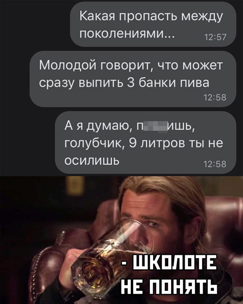 Баянисто-небаянистый юмор 15.05.21