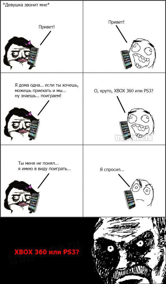 Так себе картинки 13.06.21