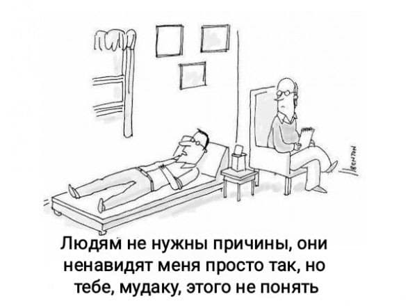 Аморальная деградация