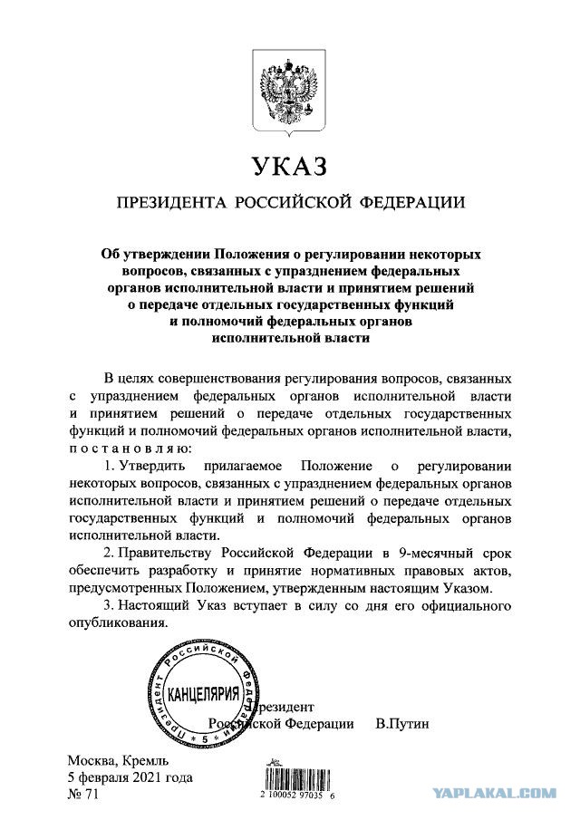 Учения в Казани- Отработка модели перестройки глобальной системы управления в мире