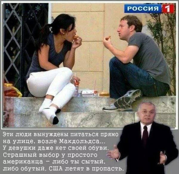 Отовсюду обо всем