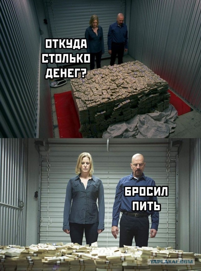 Алкопост 1.11.21