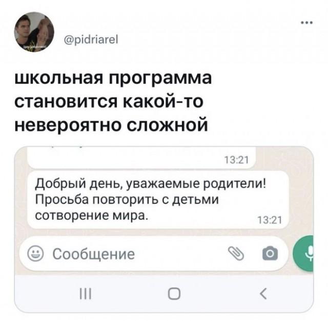 Картинки и мемы для настроения 22.11.2021