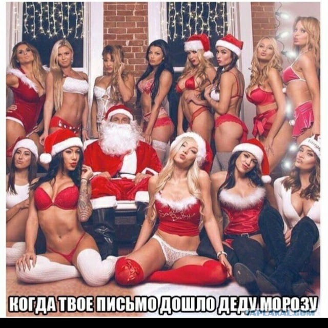 С Наступающим Новым годом!