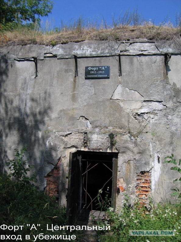 Форты Бреста