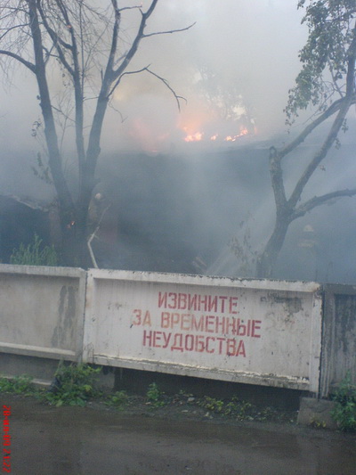 Добро пожаловать в Пермь