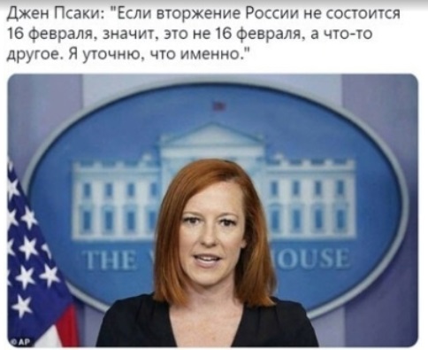 Украина сегодня