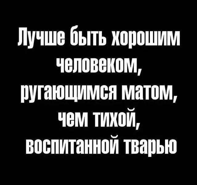 Мужчина назвал меня "неликвидом" из-за татуировки