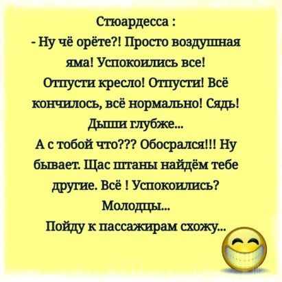 ГовноТема, для деградантов