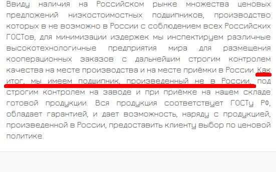 Чернышенко: уровень импортозамещения в критических отраслях достигает 100%