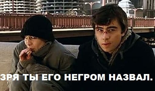 Типично обезьянье поведение: подленько ударить, а потом горестно плакать на публику о притеснении