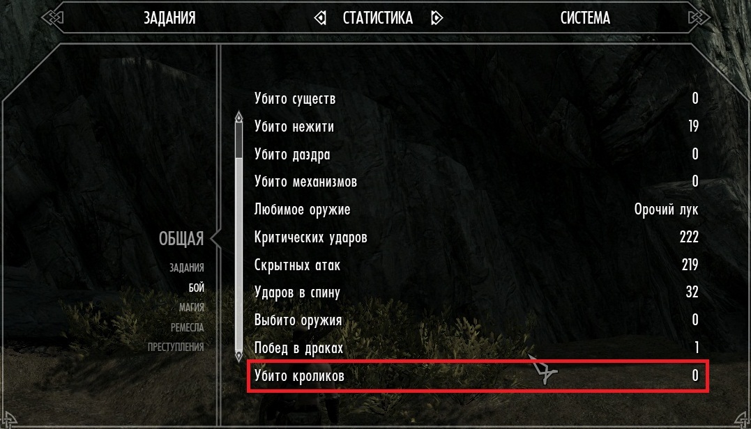 Skyrim записи стримов