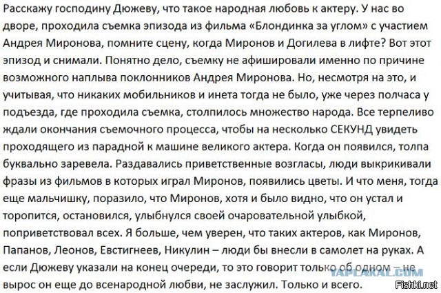 Дюжев ведет концерт "Своих не бросаем. Zа Россию"