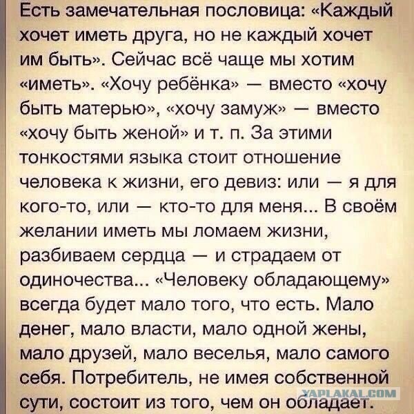 А ведь Донцова права