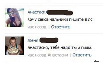 Бойцы, как вас найти?