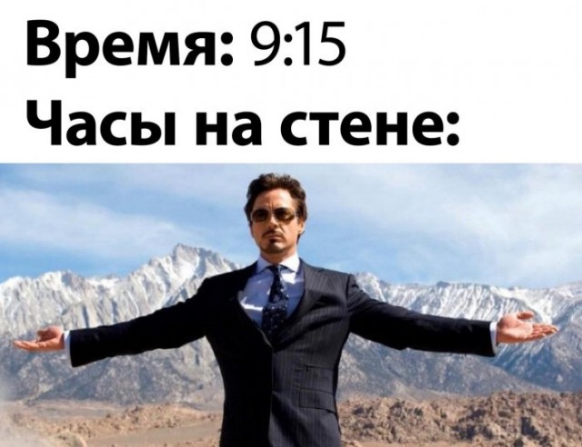 Картинки и мемы для настроения - 31