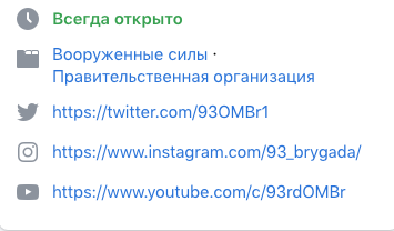 Ситуация в Балаклее