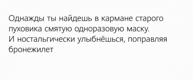 Заметки из интернета
