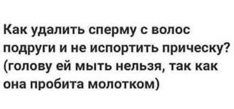 Этот неловкий момент