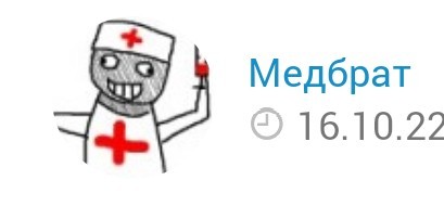 У кого есть это чудо?