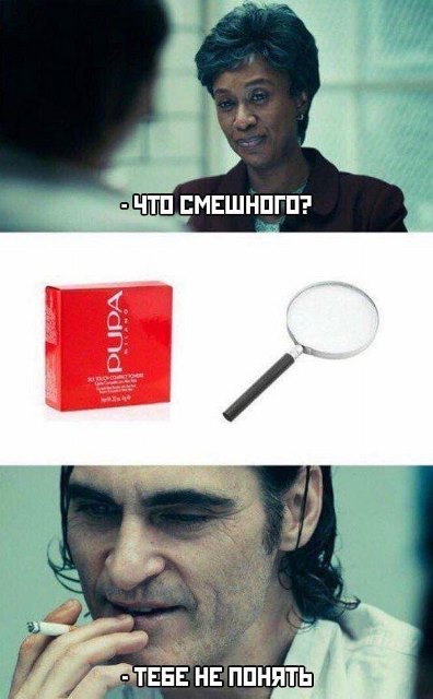 Юмор в картинках и без