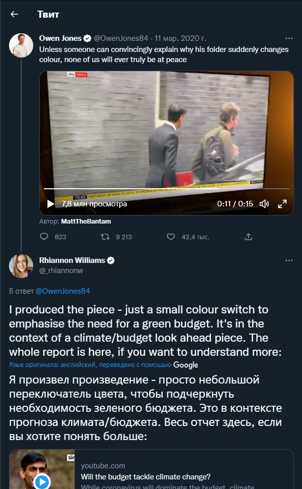 Рептилоиды допускают всё больше ошибок!