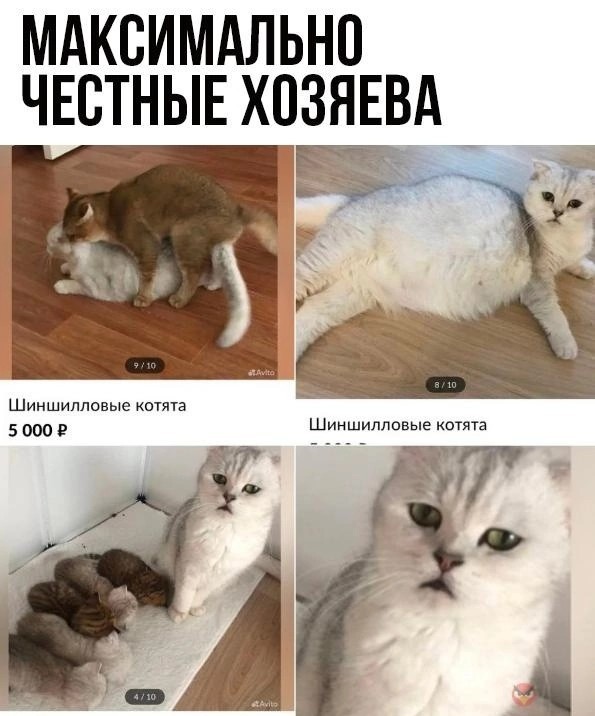 А у нас