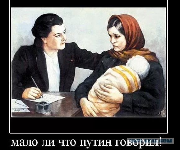 Рождаемость в России снизилась на 6,5% с начала года