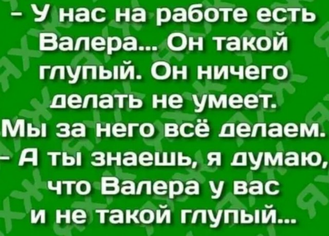 Юмор в картинках и без