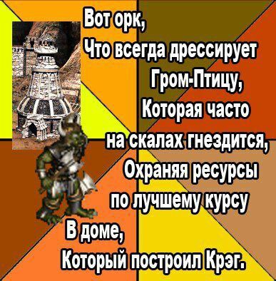 Окологеройный юмор