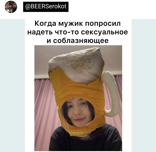 Картинки и мемы, выходные продолжаются