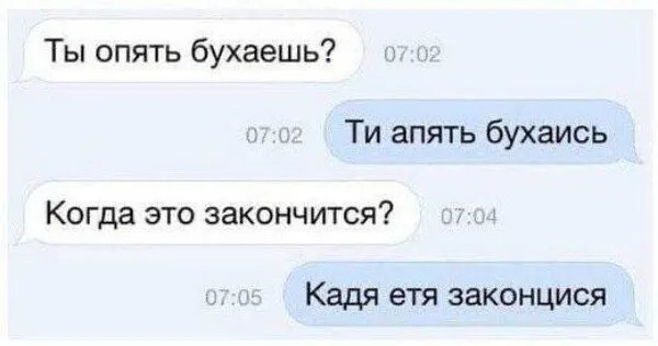 Юмор в картинках и без 10.01.2023