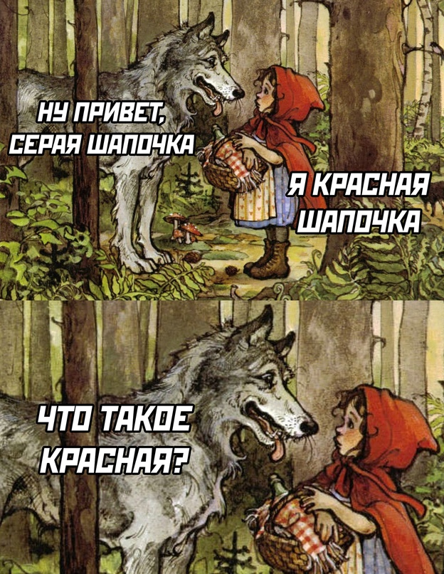 Картинки и мемы, всем хороших выходных