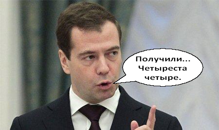 Он нам больше не Димон!