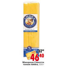 Сдирайте с пустой бутылки акцизную марку!